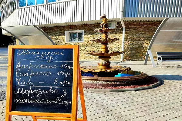 Сатанів.Профілакторій